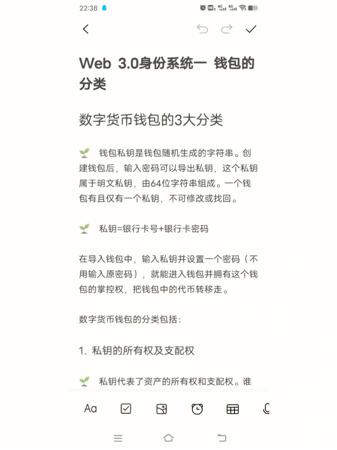 数字货币钱包排行榜前十名-数字货币钱包排行榜前十名图片