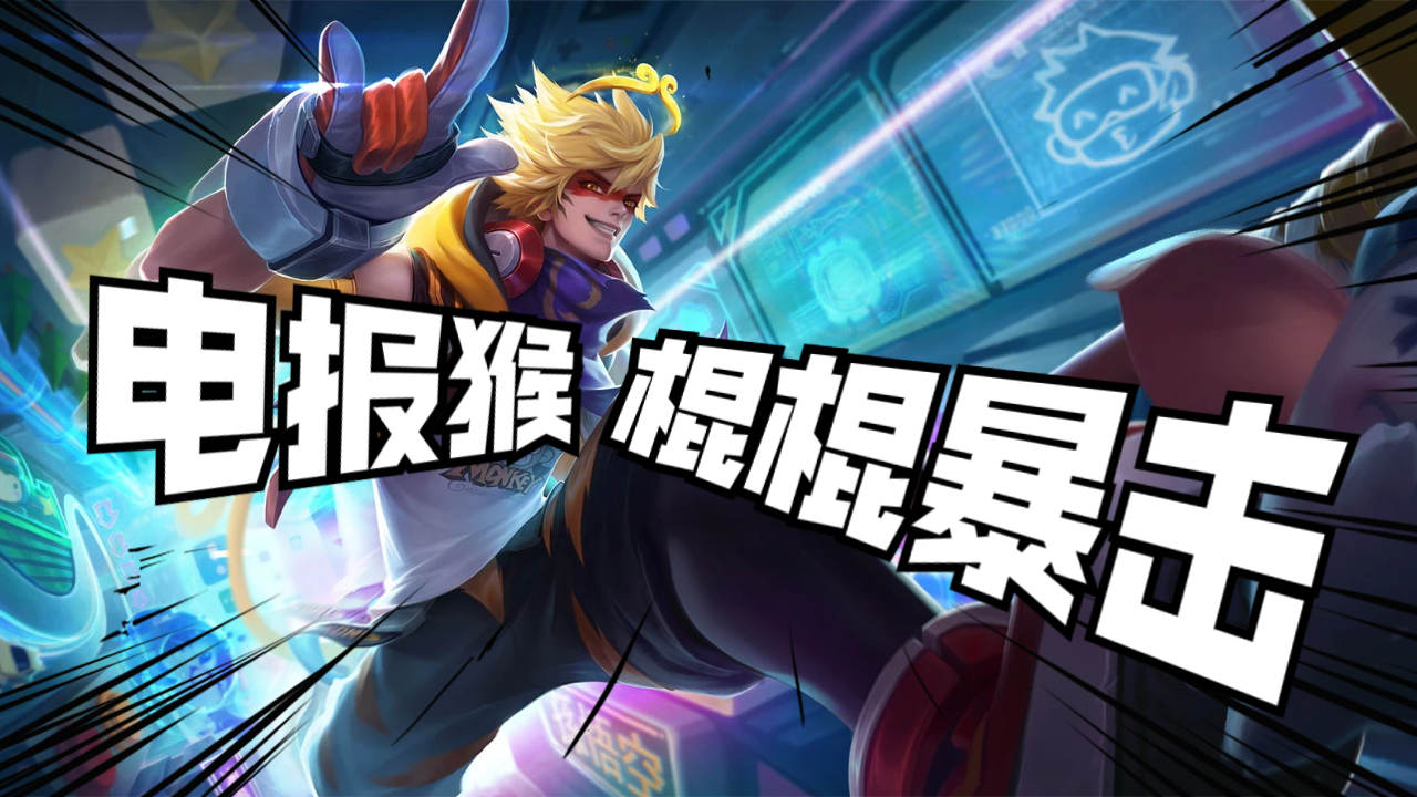 包含电报猴原声无消音mp3的词条