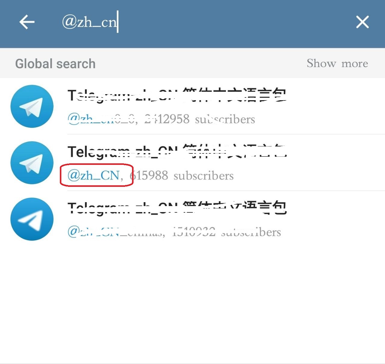 纸飞机中文设置-纸飞机的中文设置