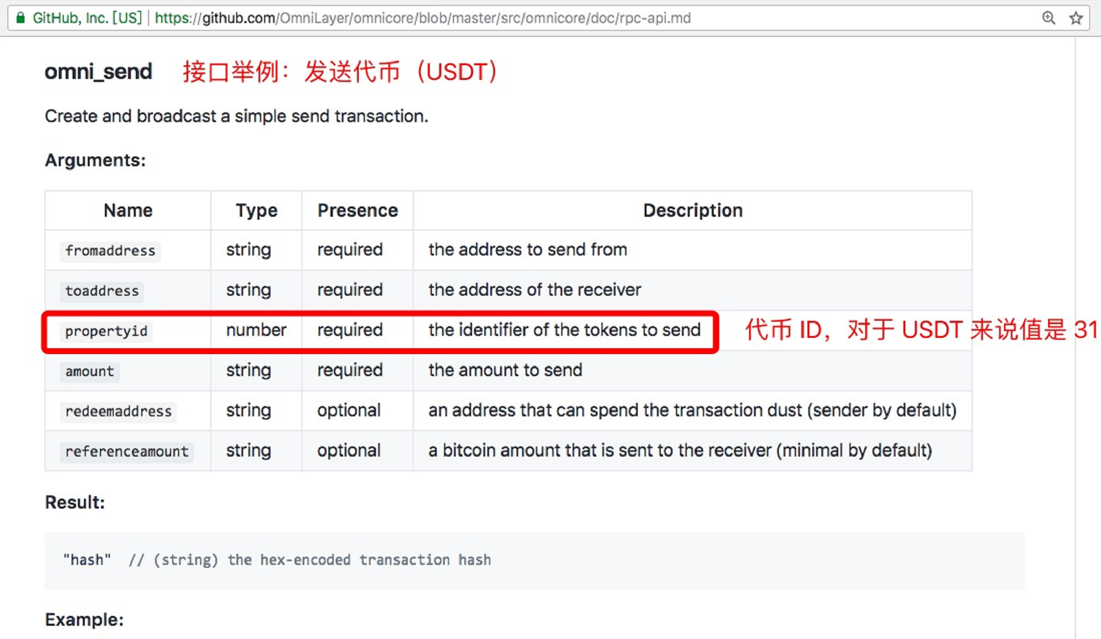 USDT钱包官网-usdt钱包官网 安卓下载