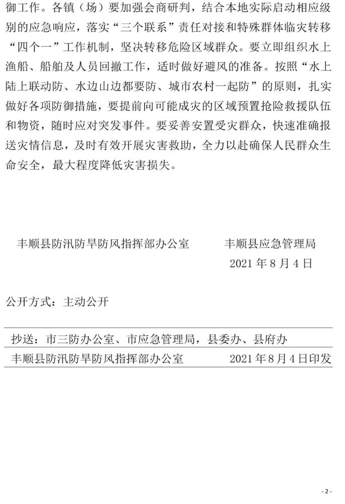 明传电报是什么意思-女生说玩电报是什么意思