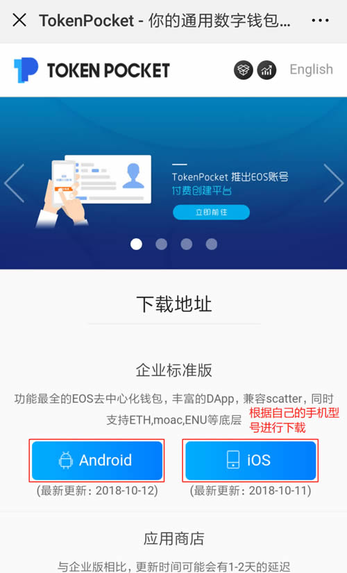 tp钱包不安全-tp钱包安全吗?