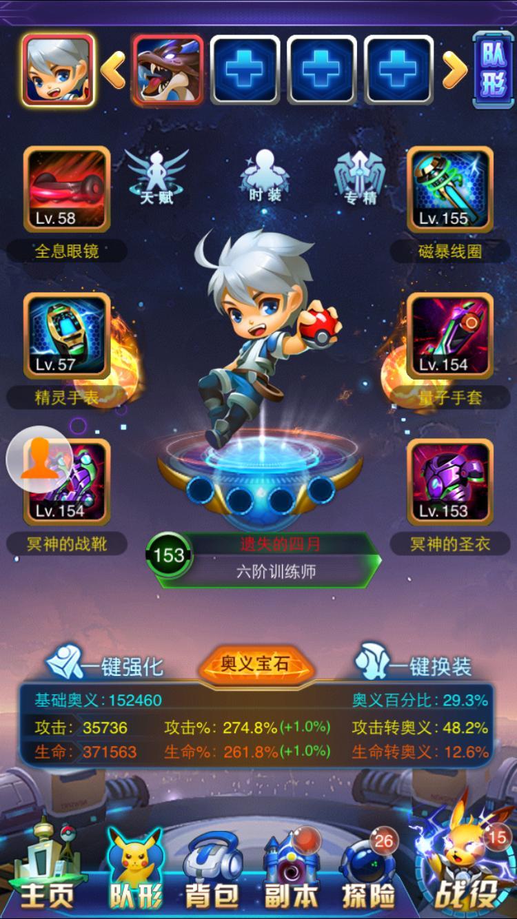 TT苹果助手-tt助手ios版下载