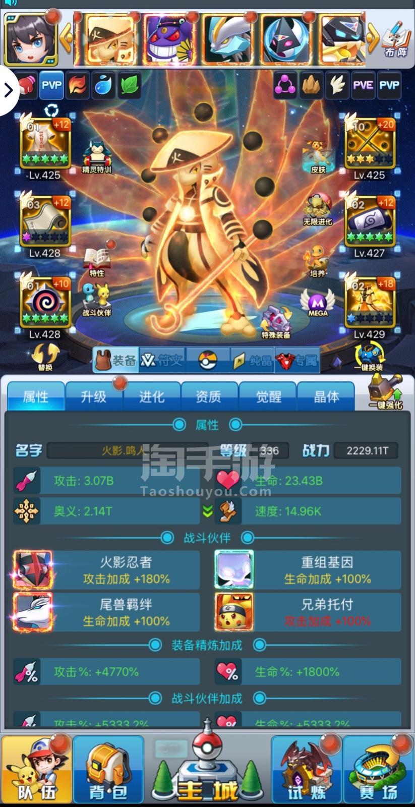 TT苹果助手-tt助手ios版下载