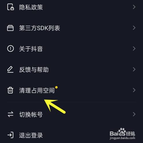纸飞机一直闪退什么原因的简单介绍