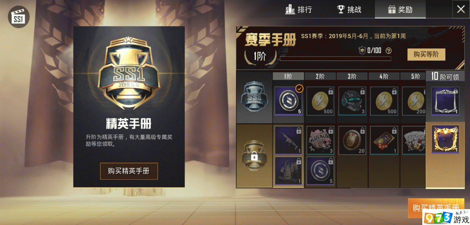 和平精英电报员是什么意思-和平精英电报员是什么意思啊