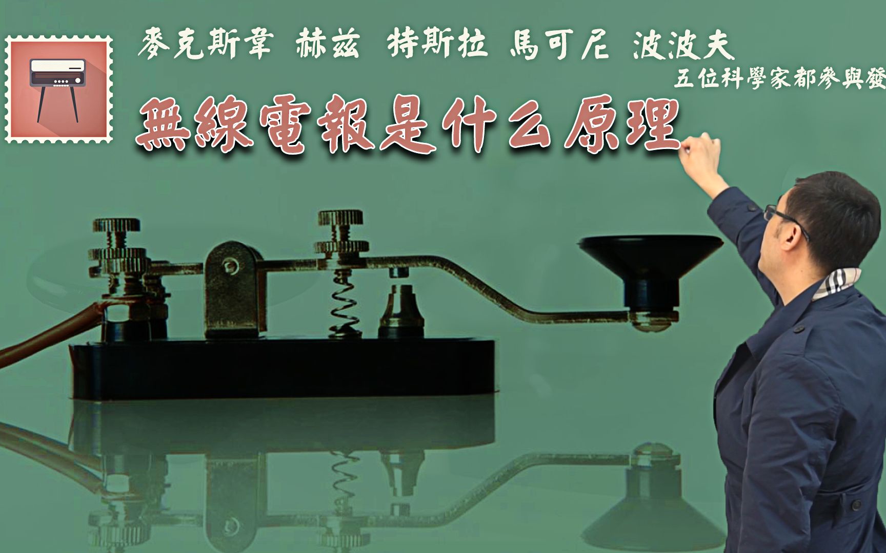 西门子发明无线电报什么时候-西门子发明无线电报什么时候发明的