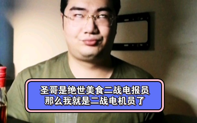 二战电报员视频-二战电报员视频搞笑片段