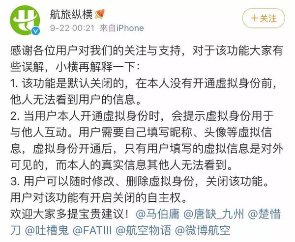 详细阅读:飞机聊天app软件-飞机app聊天软件怎么注册 飞机聊天app软件-飞机app聊天软件怎么注册