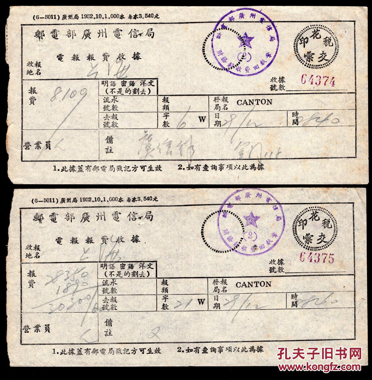 电报不能用了吗-电报不能用了吗怎么办