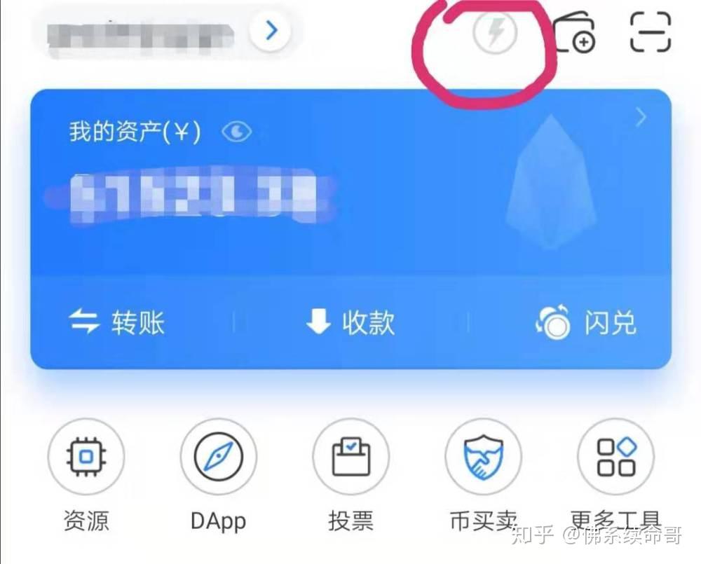 详细阅读:tp钱包被盗追回的几率大吗知乎的简单介绍 tp钱包被盗追回的几率大吗知乎的简单介绍