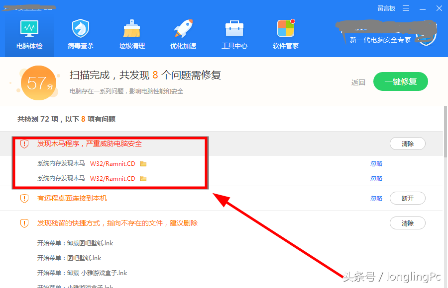 飞机app被劫持了怎么办-飞机app被劫持了怎么办理