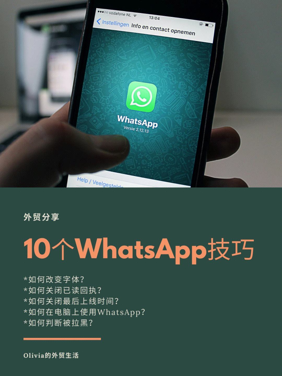 whatsapp国内可以用吗?-whatsapp 在中国可以用么