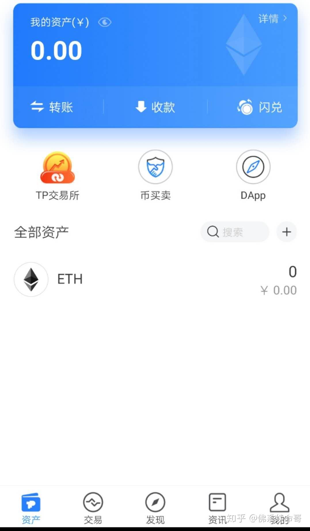 usdt买哪个-usdt哪个交易所买最便宜