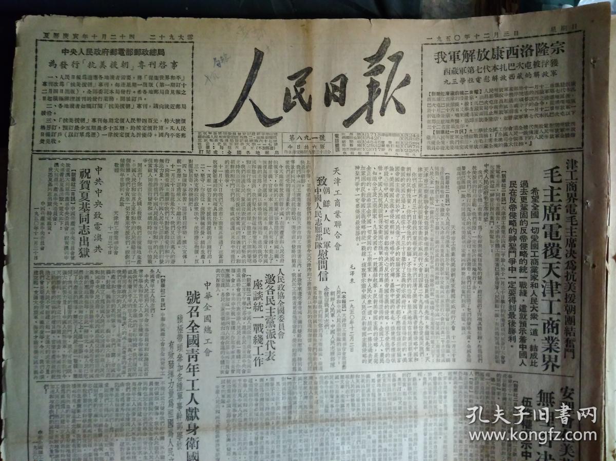 电报号怎么看-电报怎么看自己加入的组
