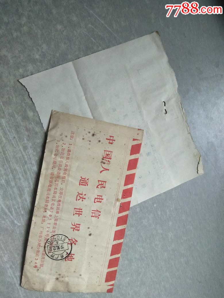 详细阅读:怎么把电报的表情包-电报的表情包怎么复制出来 怎么把电报的表情包-电报的表情包怎么复制出来