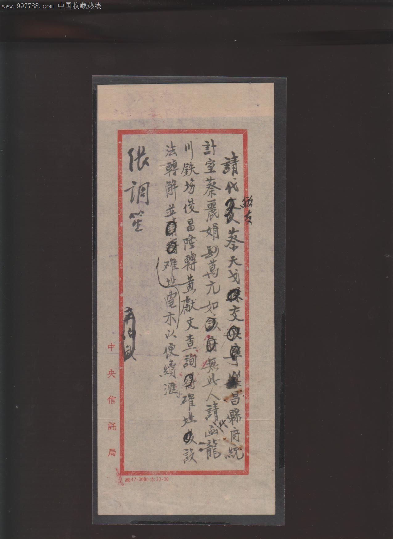详细阅读:如何写电报-电报式写作对照表 如何写电报-电报式写作对照表