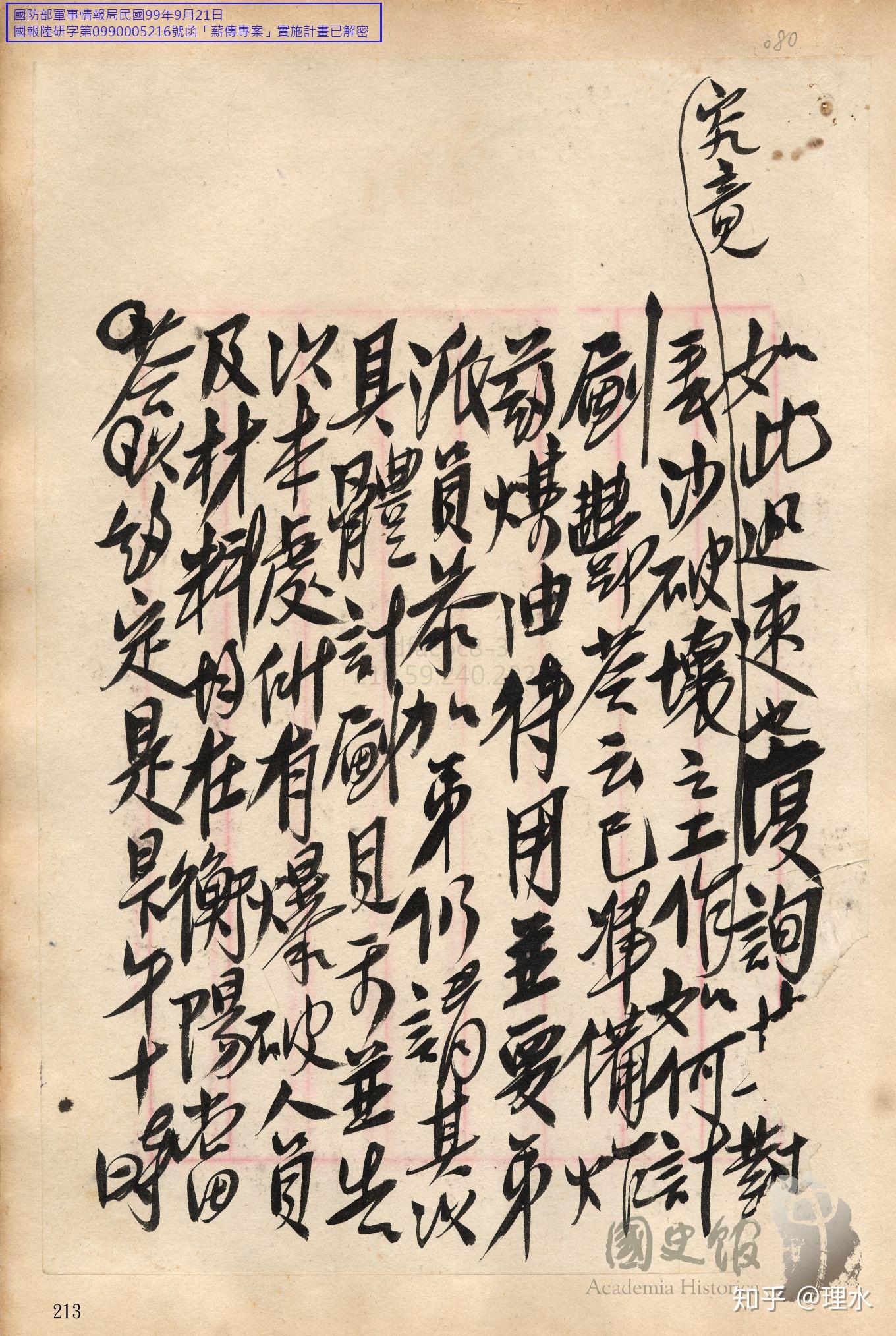 现在还有人发电报吗知乎的简单介绍