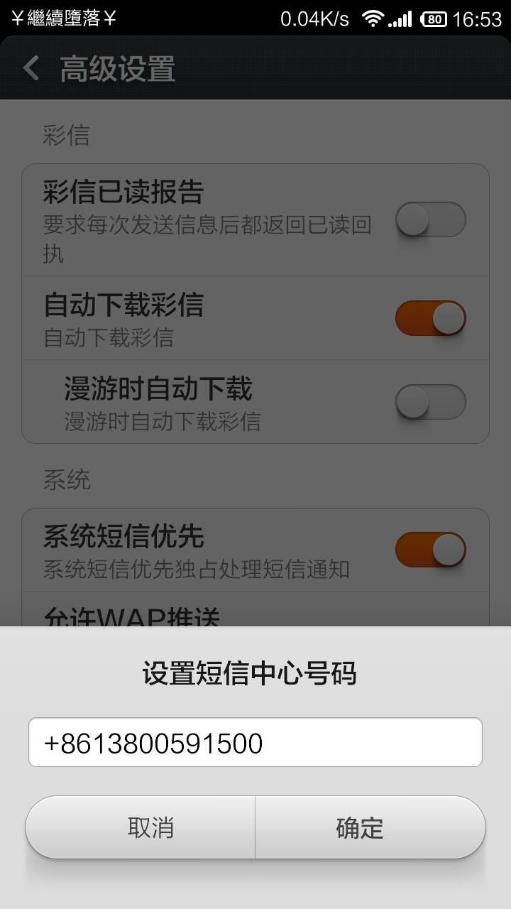 纸飞机收不到验证短信怎么回事-纸飞机手机号码收不到短信如何找回登陆