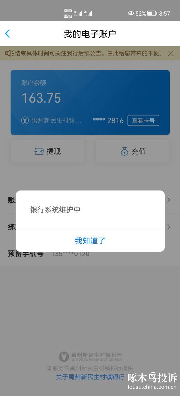 电报收不到短信验证码2022的简单介绍