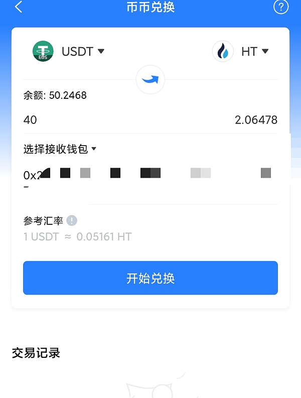 tp钱包最新下载地址-tp钱包下载地址tokenpocketpro