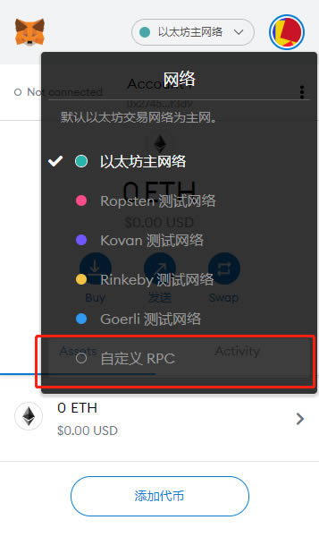 小狐狸钱包可以存比特币吗-小狐狸钱包怎么添加比特币网络