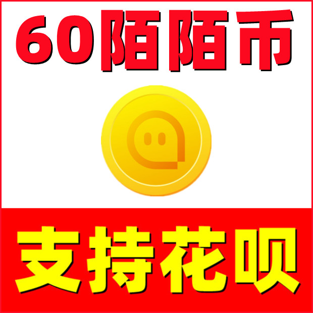 包含在哪买陌陌币便宜的词条