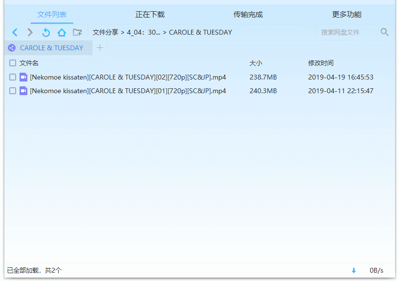 电报猴原声无消音百度网盘的简单介绍