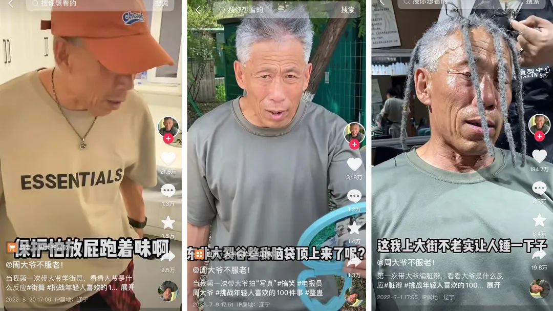 电报员视频配乐-孙悟空电报员原声视频