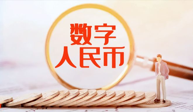 电子货币试点城市-电子货币试点在哪里