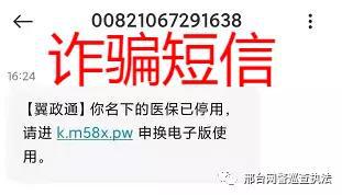 电报会不会被网警查到的简单介绍