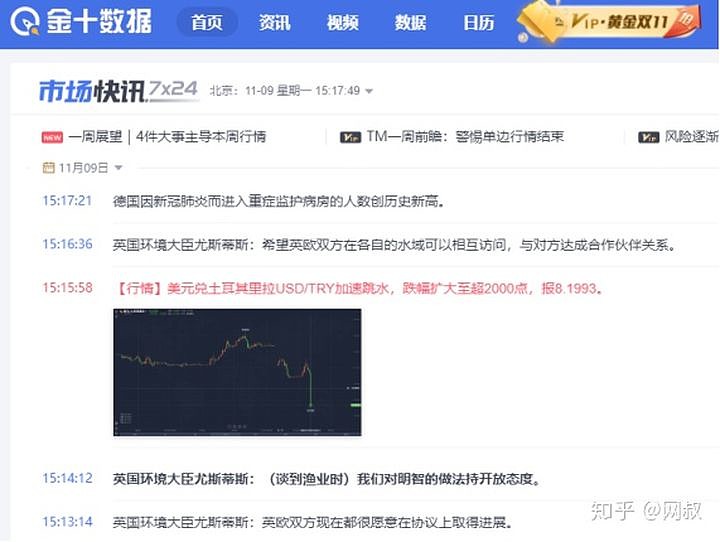 电报网站链接-电报网站链接打不开