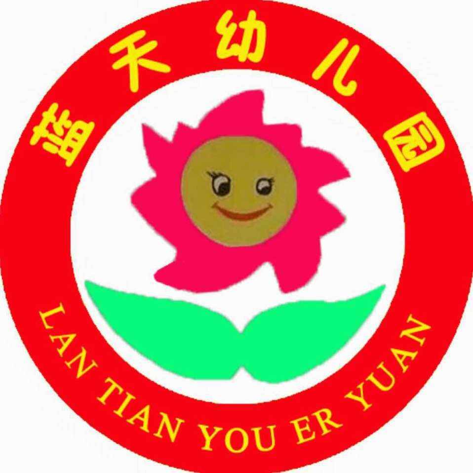 纸飞机体智能logo-飞机logo是什么品牌