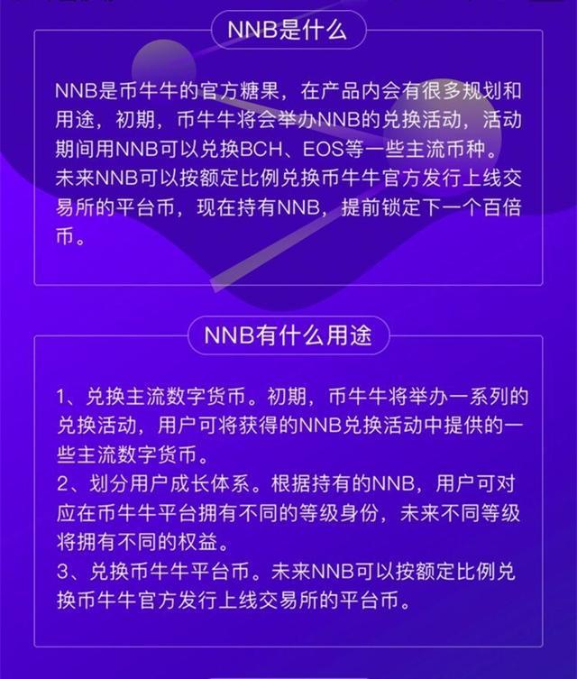 免费领取以太坊-以太坊免费送矿机有什么作用?