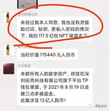 TP钱包官网-tp钱包网页版