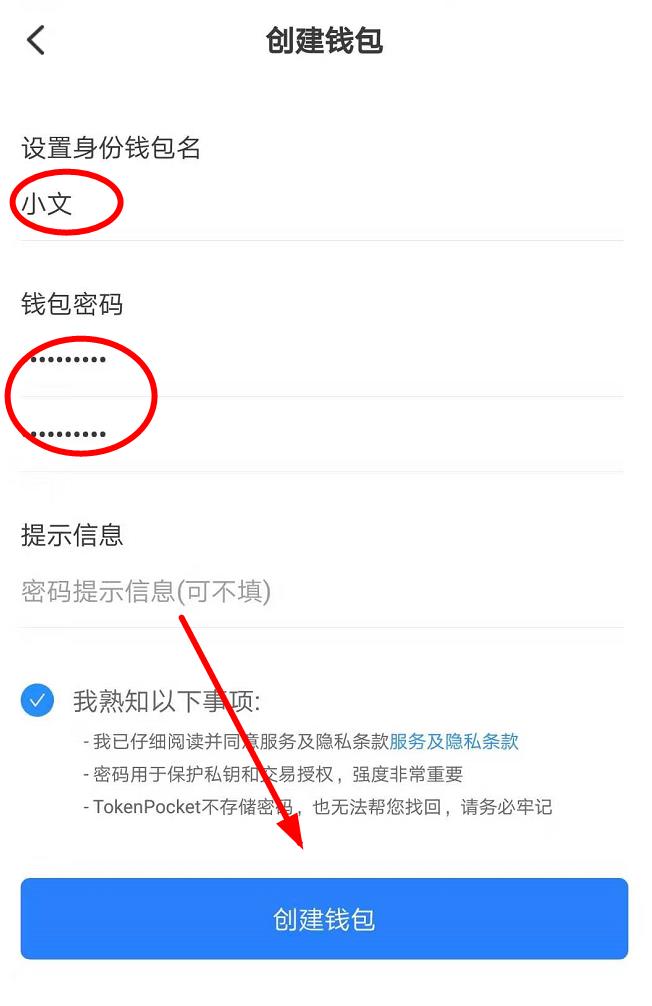 TP钱包官方下载安装-TP钱包官方下载安装国际版