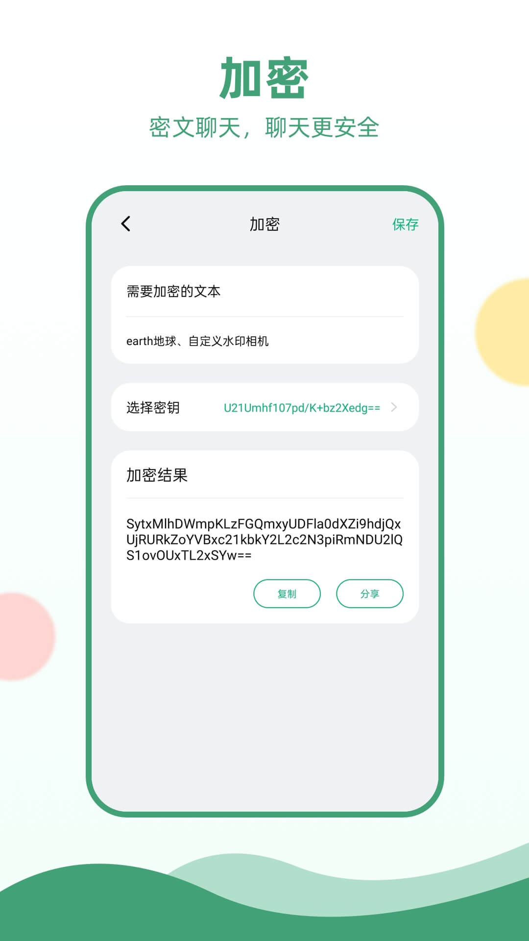 视频骂人怎么剪成电报声音-剪视频骂人和谐的音效怎么加进去