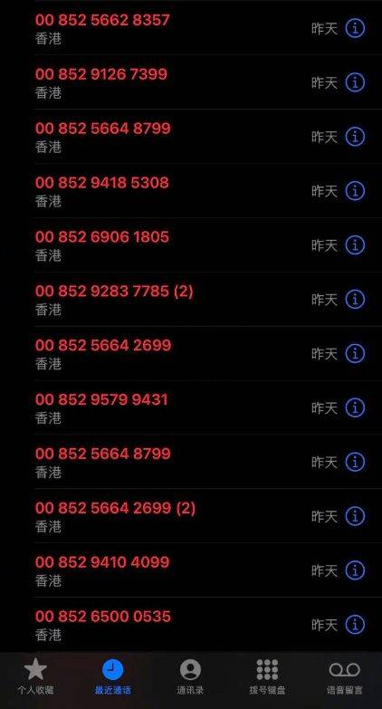进电报群犯法吗-电报上约的有仙人跳吗