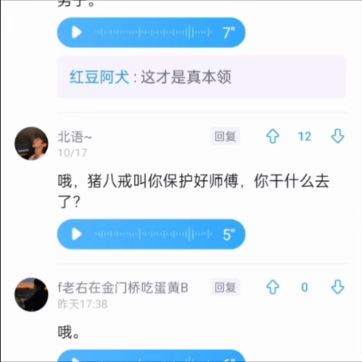 电报猴原视频没有消音的简单介绍