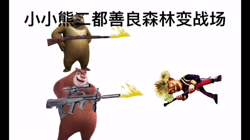 包含电报猴骂师傅原视频的词条