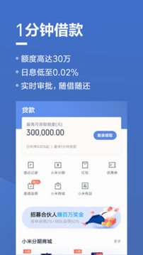 小七钱包app苹果-小七钱包app入口链接