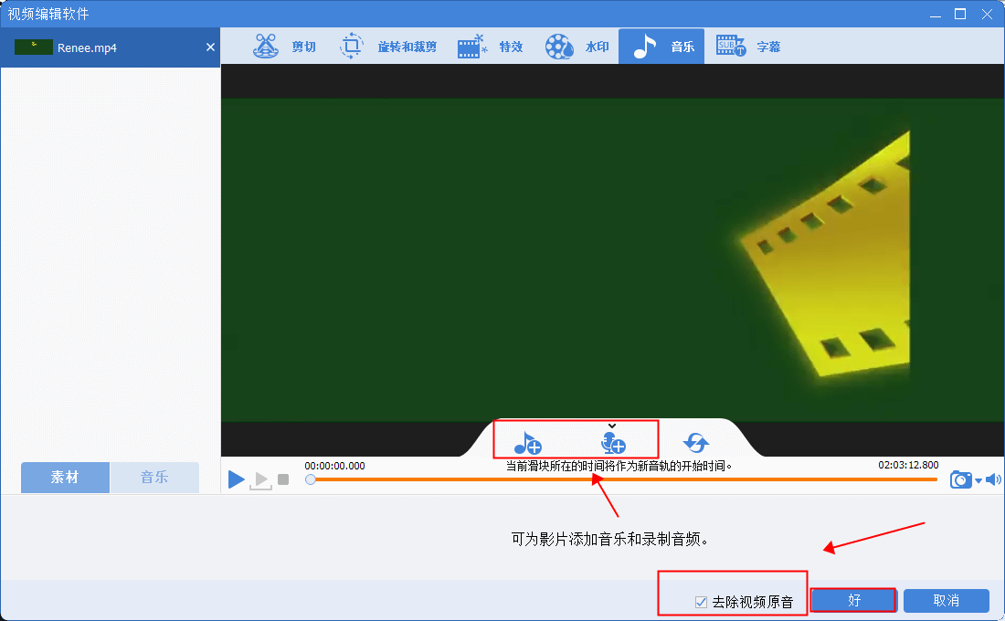 包含电报猴骂人原视频无消音的词条