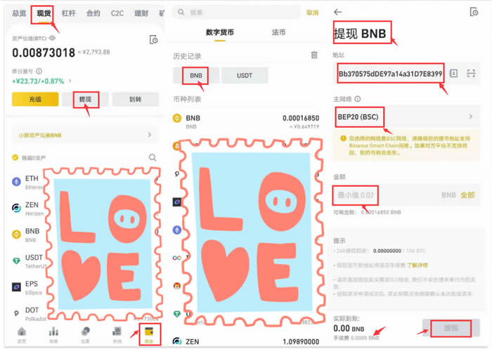 小狐狸钱包添加bsc网络-小狐狸钱包添加polygon