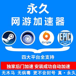 详细阅读:飞机图标的加速器叫什么-飞机图标的加速器叫什么名字 飞机图标的加速器叫什么-飞机图标的加速器叫什么名字