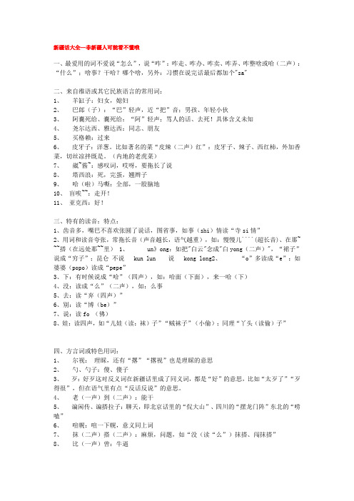 骂人电报声怎么弄-骂人电音录音30分钟