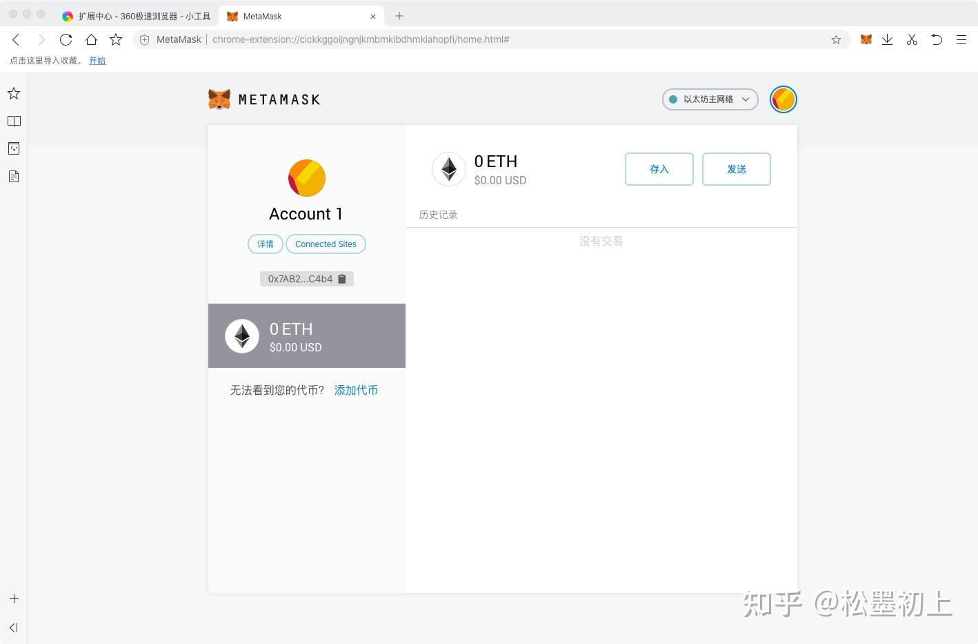 metamask官网地址-metamask国内能用吗