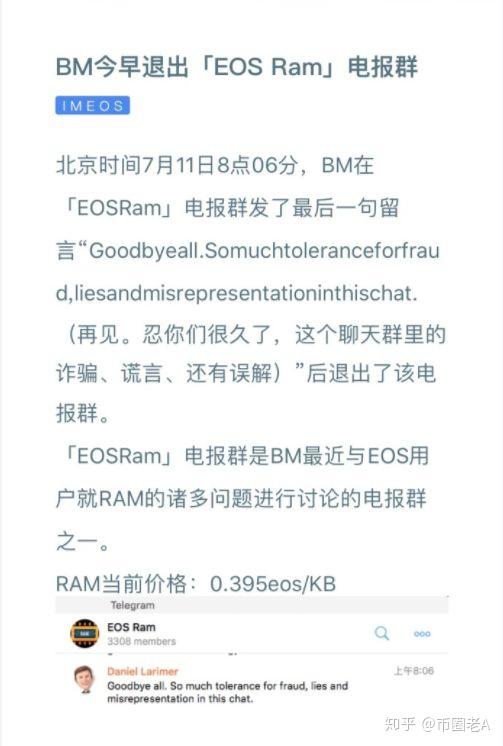 推特电报是什么意思-推特里面的电报是什么
