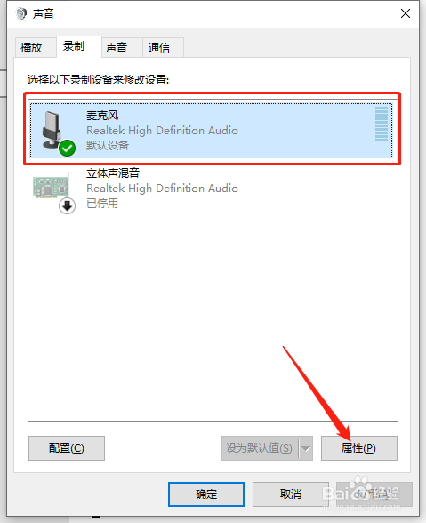 电报声音录音-电报声音录音怎么关