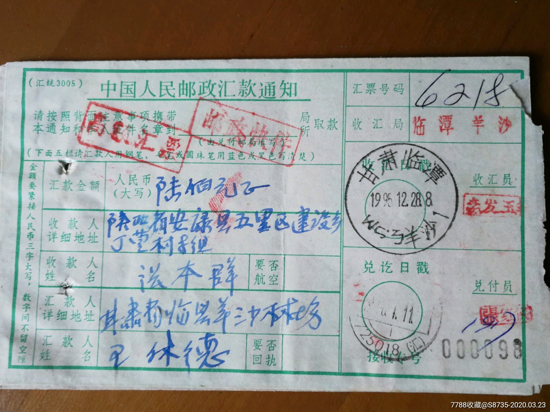 电报猴原版无消音甘肃版的简单介绍