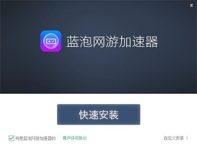 小牛加速器最新版本官方下载安装-小牛加速器最新版本官方下载安装baseapk111